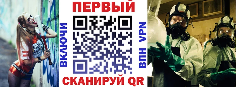 АМФ VHQ Грязи