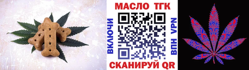Cannafood марихуана Грязи