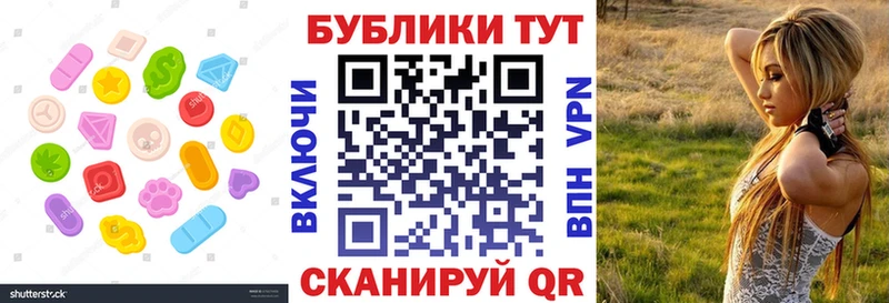 Экстази mix  Грязи 