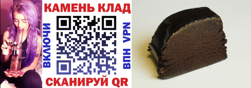 Гашиш убойный  Грязи 