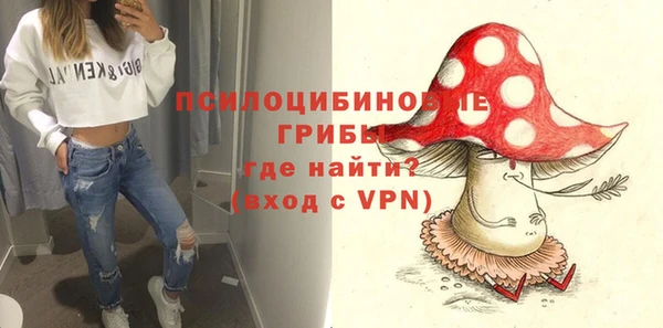 альфа пвп VHQ Балахна