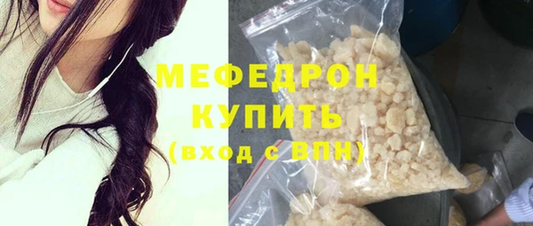 COCAINE Балабаново