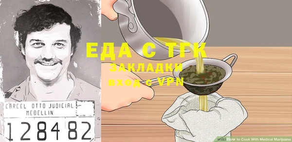 COCAINE Балабаново