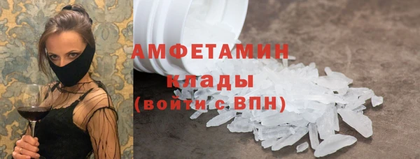 мяу мяу кристалл Баксан