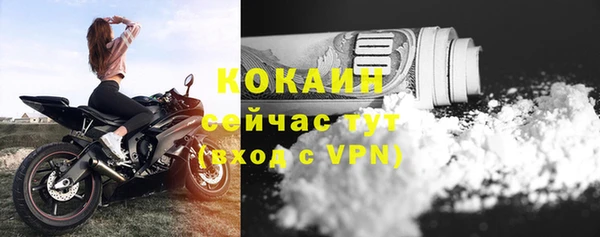 альфа пвп VHQ Балахна