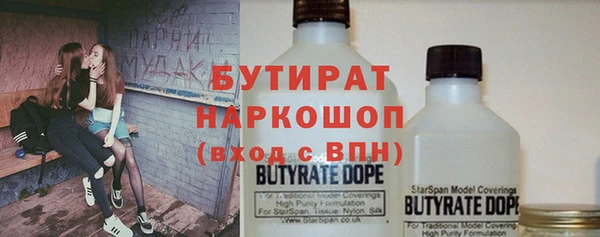 COCAINE Балабаново