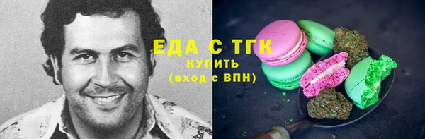 COCAINE Балабаново
