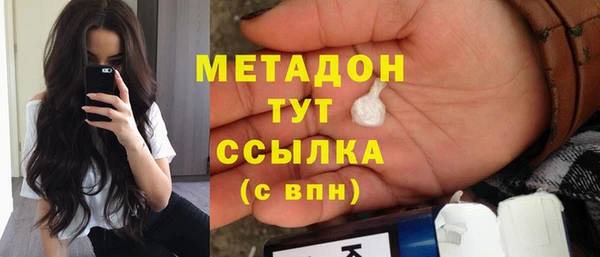 спайс Протвино