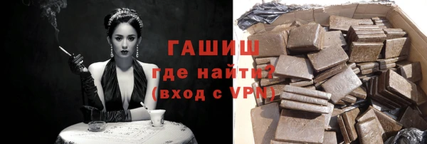 COCAINE Балабаново