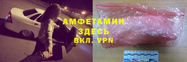 мяу мяу кристалл Баксан