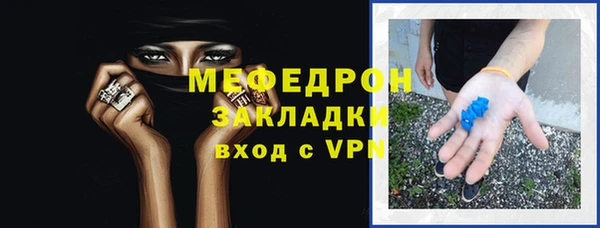 мяу мяу кристалл Баксан