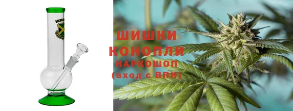 альфа пвп VHQ Балахна