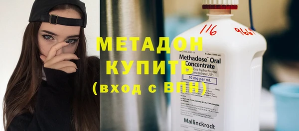 альфа пвп VHQ Балахна
