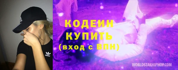 мяу мяу кристалл Баксан