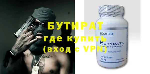 альфа пвп VHQ Балахна