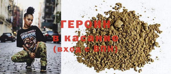 мяу мяу кристалл Баксан