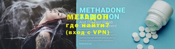 альфа пвп VHQ Балахна