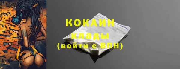 альфа пвп VHQ Балахна