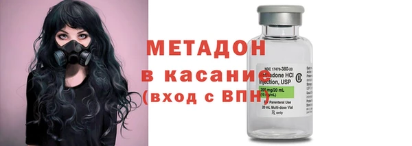 альфа пвп VHQ Балахна