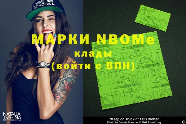 мяу мяу кристалл Баксан