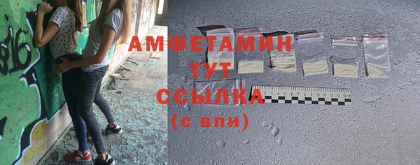 COCAINE Балабаново