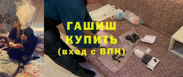 COCAINE Балабаново