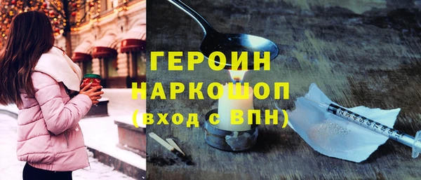 COCAINE Балабаново