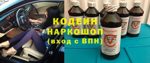 мяу мяу кристалл Баксан