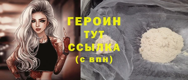 альфа пвп VHQ Балахна
