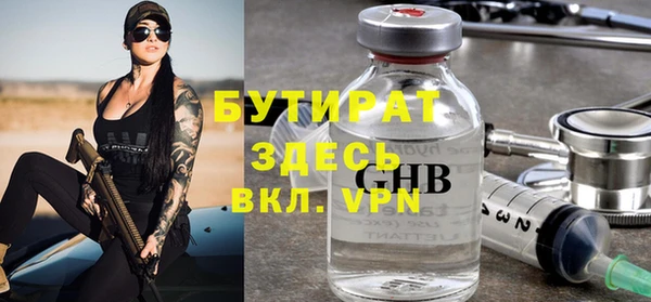 прущие грибы Пролетарск