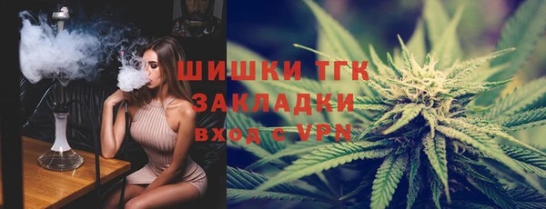 COCAINE Балабаново