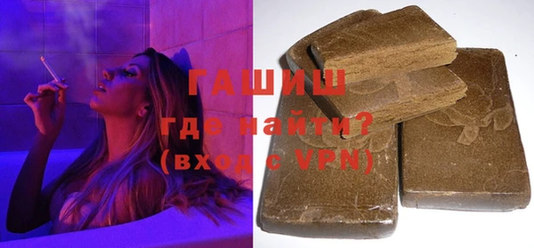 альфа пвп VHQ Балахна