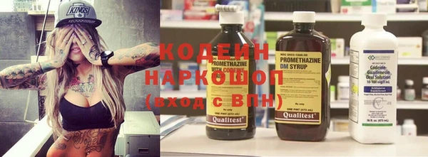 альфа пвп VHQ Балахна