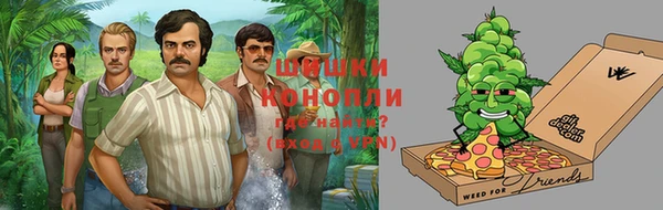 мяу мяу кристалл Баксан