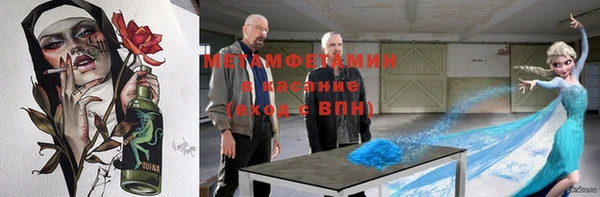 мяу мяу кристалл Баксан