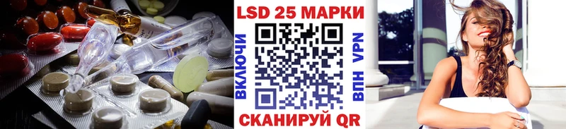 ЛСД экстази ecstasy  Грязи 