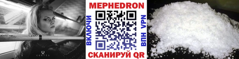 МЯУ-МЯУ VHQ  Грязи 