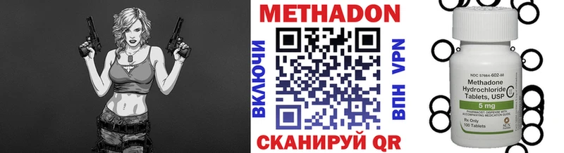 МЕТАДОН белоснежный  Грязи 