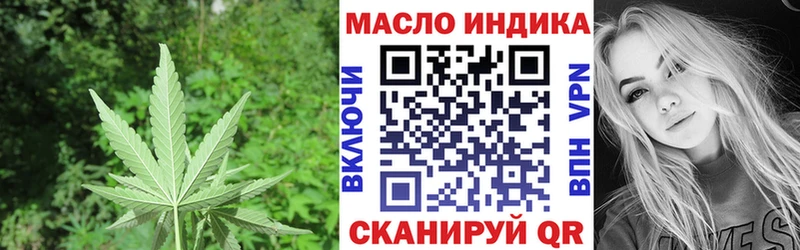 хочу   МЕГА ONION  ТГК Wax  Грязи 